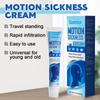 Sumifun Крем от укачивания, трезвый и освежающий против головной боли, воздушная болезнь, пластырь от морской болезни, тошнота, головокружение, травяная мазь