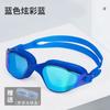 Professional Adult Swimming Goggles Anti-Fog Waterproof UV Protection Silicone Gel Diving Glasses Competition Spectacles