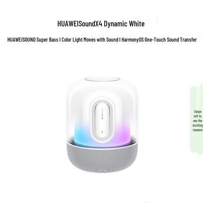 Huawei Умная Bluetooth-колонка Sound X4, штепсель CN (адаптер в комплекте)
