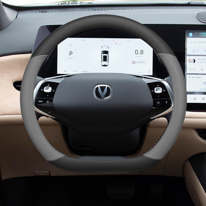 Чехол на руль Changan CS75 PLUS 2024 - Ультратонкий, Всесезонный, Дизайн Blue Whale третьего поколения
