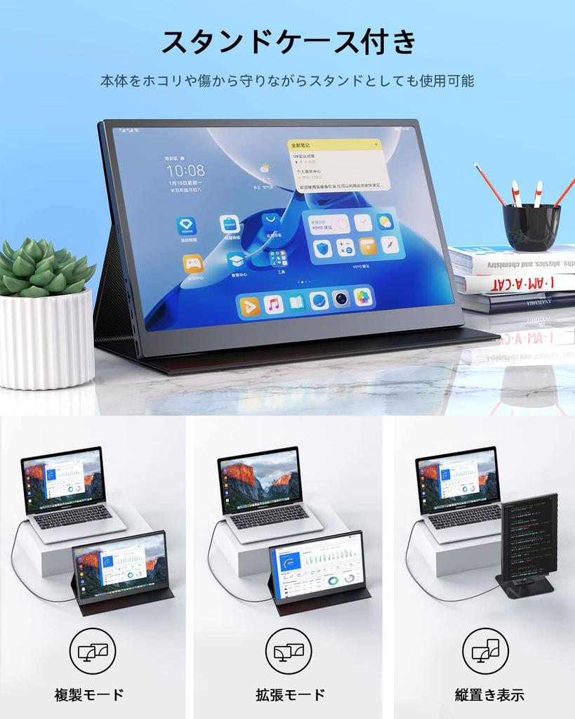 Mobile Monitor Lispike Mobile Display Inch FHD 1920x1080 Game Monitor IPS LCD Panel Thin Lightweight USB Standard HDMI Telework Compatible with