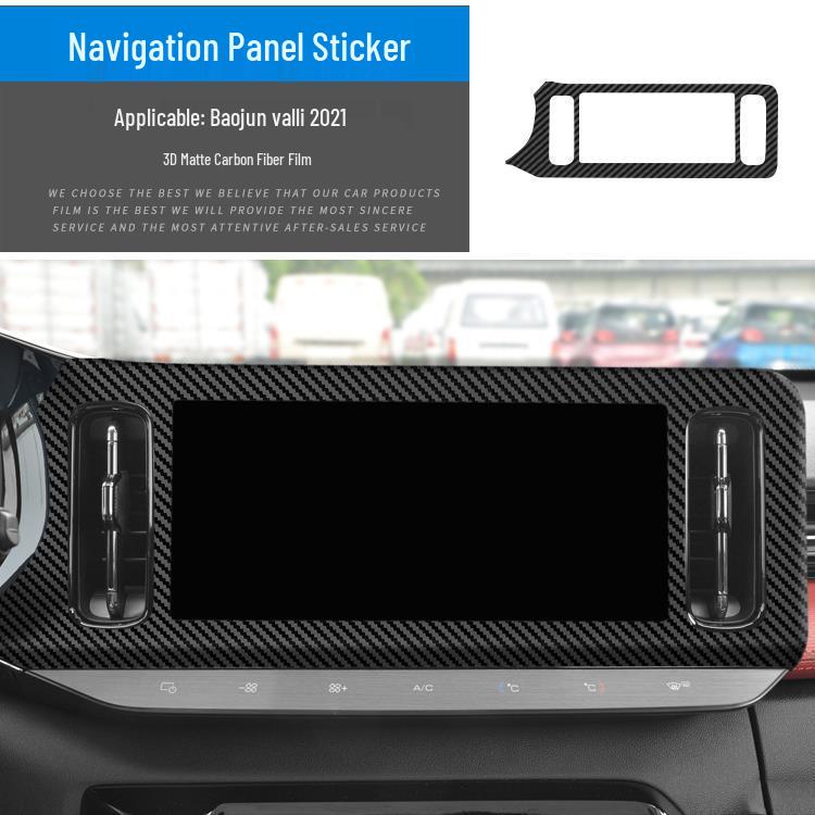 Baojun Valli Carbon Fiber Interior Anti-Kick Console Sticker - Free Replacement for Damaged Items