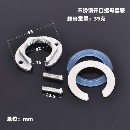 Faucet Fixing Tool Set Kitchen Bathroom Wash Basin Faucet Fastener Nut Circlip Washer Anti-loosening Faucet Fixture Installation