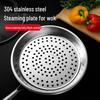 Корзина-пароварка из нержавеющей стали 304 - Толстая, термостойкая подставка для приготовления на пару для вока