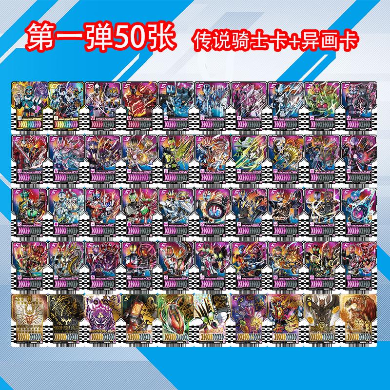 Anime Kamen Rider Gotchard Series Self-Made Adhesive Card Can Linked To Dx Transform Waist Belt Driver Collection Card Gift Toy