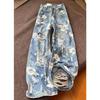 Plus Size Retro Print Ripped Jeans for Women - High Waist, Slimming, Daisy, Straight & Wide Leg, Summer Stylish.
