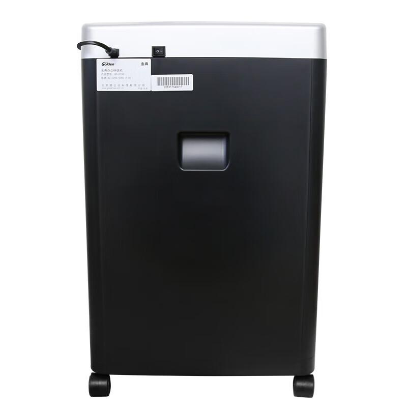Golden GD-615D High-Security Commercial Paper Shredder CN plug (adapter included)