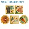 Sweets In the Sky Greeting Sweets Message Cookies 45 Pieces Order Now Transfer/Retirement