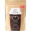 Kyushu Amino Shake (1 Bag, High Protein, Cocoa Flavor) Additive-Free Soy Protein, Plant-Based, Kinako (Soybean Flour), Junior Protein, Diet, 250g