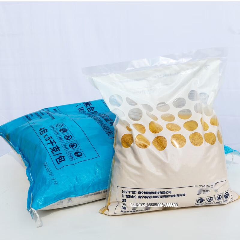 Wanxiaoling Swimming Pool Flocculant 10kg