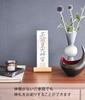 Yamazaki RIN Simple Shinto Shrine Tablet x D5 x Standing 6144 Stand, Single, Natural, Approx. W10.5 H11cm, Type,