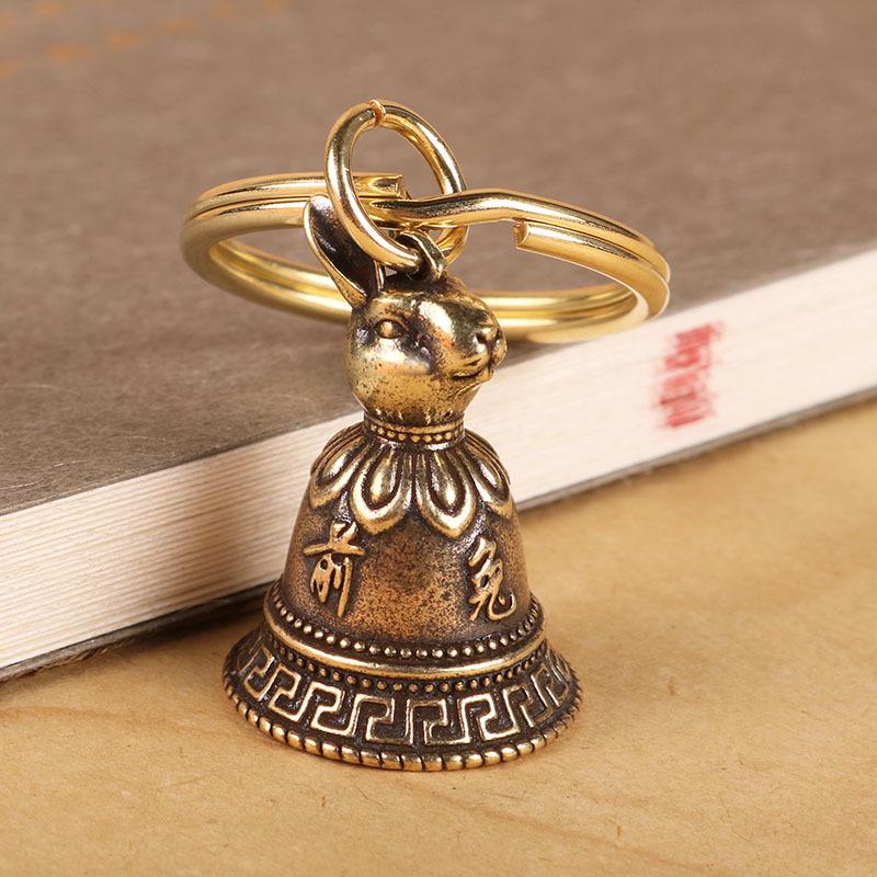 Zodiac Brass Keychain with Copper Bell Pendant - Small Charm Jewelry