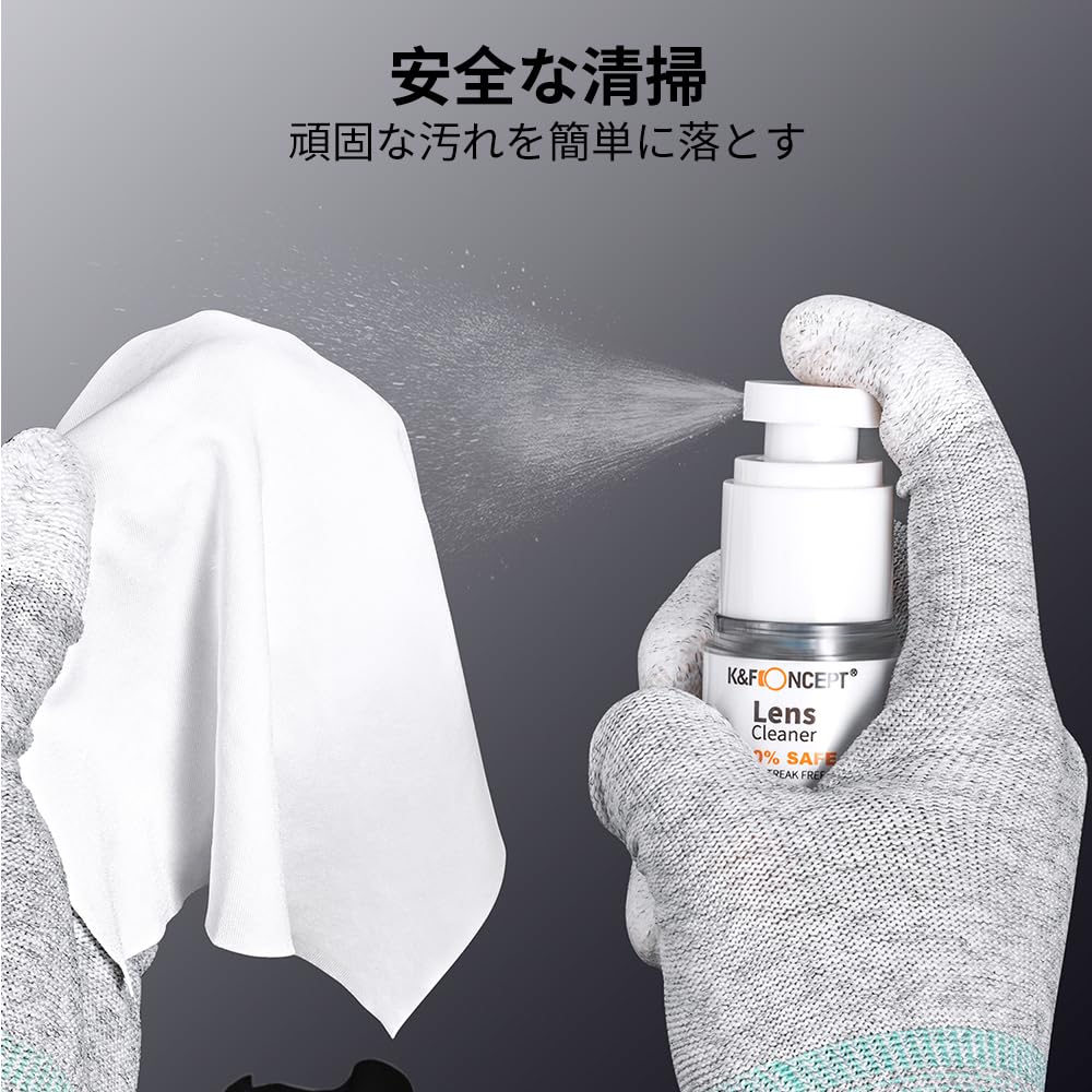 K&F Concept Camera Cleaning Kit 15-in-1 Set Camera Cleaning Supplies 15ml Cleaner + Cloth + Lens Pen + Blower + Cleaning Tissue Maintenance Supplies