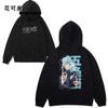 Jujutsu Kaisen Jujutsu Gojo Satoru Pattern Men's Hooded Sweatshirt Anime Autumn and Winte Long-sleeved Hoodie Women