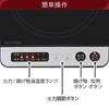 Iris Ohyama IH Cooking Heater Tabletop 1000W Pot Set Black/Red IHKP-3620-B/R