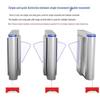 Realand Bridge-Type Flap Barrier Access Control Gate CN plug (adapter included)