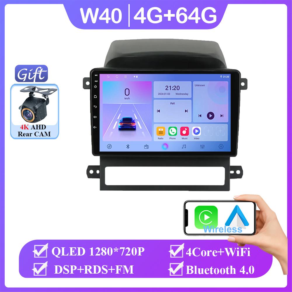 Android 14 для Chevrolet Captiva 2008-2012 Мультимедиа Автомобильный GPS Видео Автомагнитола Плеер Навигация Стерео Видеорегистратор Беспроводной Carplay