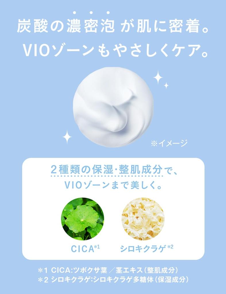 Schick Salon Plus Dense Foam Serum vio Увлажняющая сыворотка для деликатной зоны после бритья с черными точками VIO