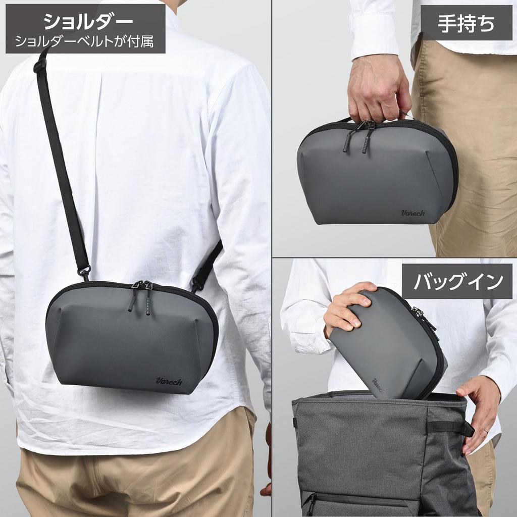 HAKUBA Varech Gadget Pouch M180 Gray with shoulder strap and for storing PC peripherals and small - 180-degree opening, lightweight, handle,