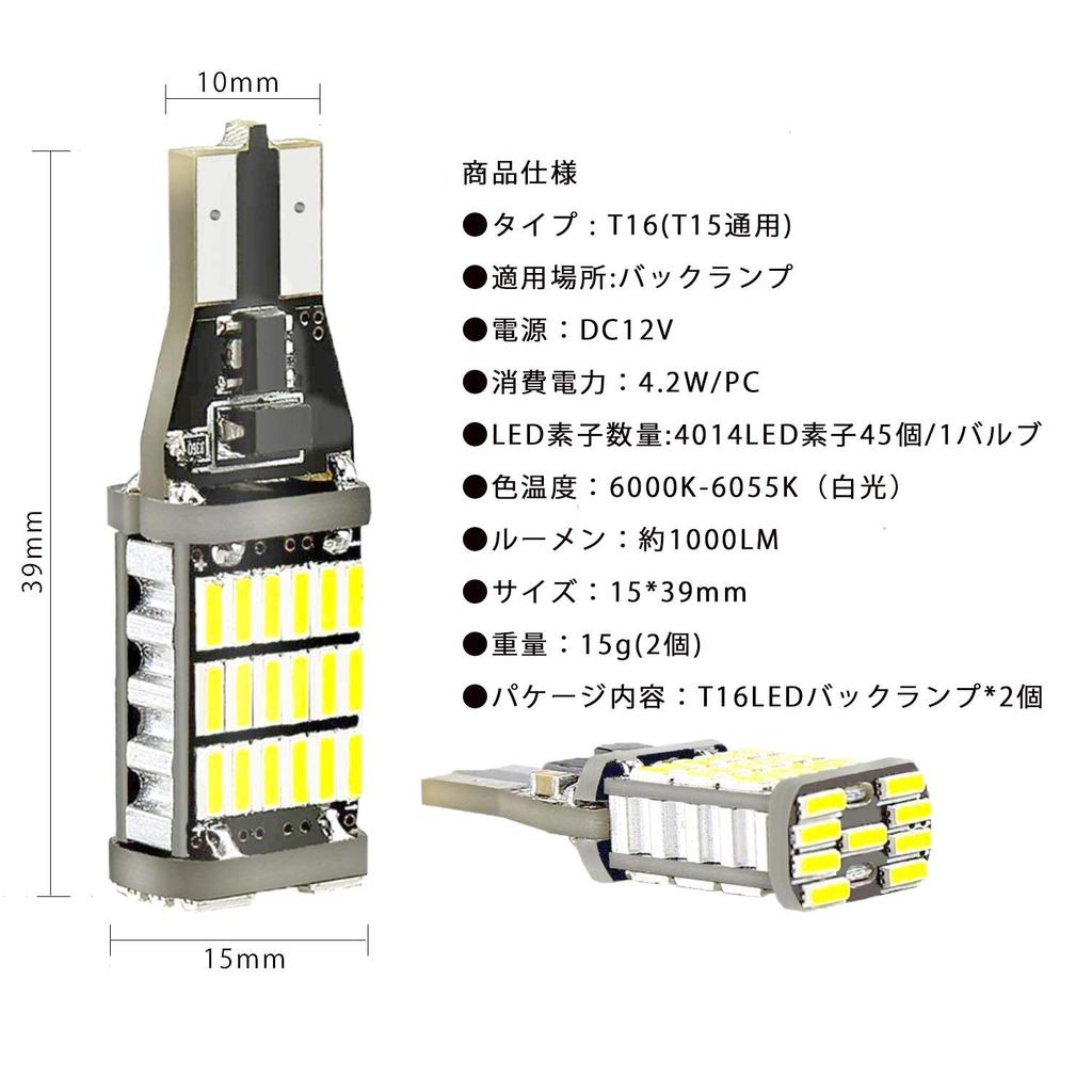 Светодиодная лампа заднего хода Autart T16/T15 W16W, Взрывной свет, 1000 Лм Высокая яркость, Неполярная, Встроенная