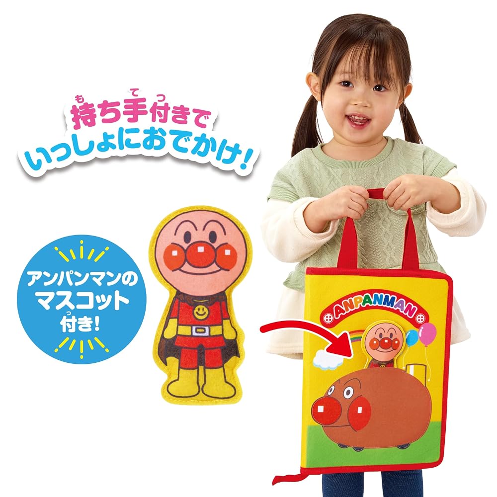 AGATSUMA Сумка Anpanman для рукоделия с застежкой-кнопкой (Возраст: 2+) Занятая сумка