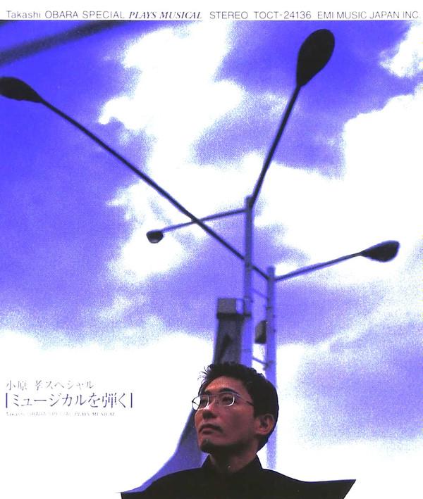 CD TAKASHI OBARA - Play a musical TOCT24136PROMO Disques Kizna 1999 Japan ObiClassical Used