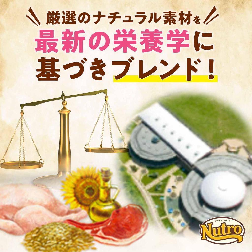 Nutro Natural Choice для собак от самых маленьких до взрослых 8 месяцев и коричневый с курицей 3 кг корм для собак для стерилизации/кастрации собак, очень маленьких собак, собак, пожилых и