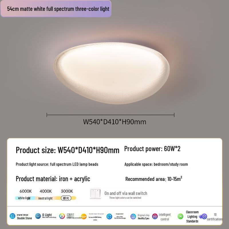 2025 Modern Pebble Cream Ceiling Lamp - Full Spectrum Eye Protection for Living Rooms