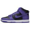 Dunk High 'Psychic Purple' Skateboard Shoes DV0829-500