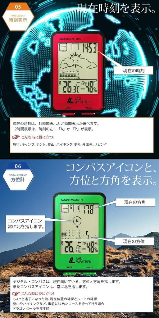 Outdoor Watch with Barometric Digital and Sports Watch [Radweather] Altitude, Pressure, Temperature, Humidity, Weather, Compass,