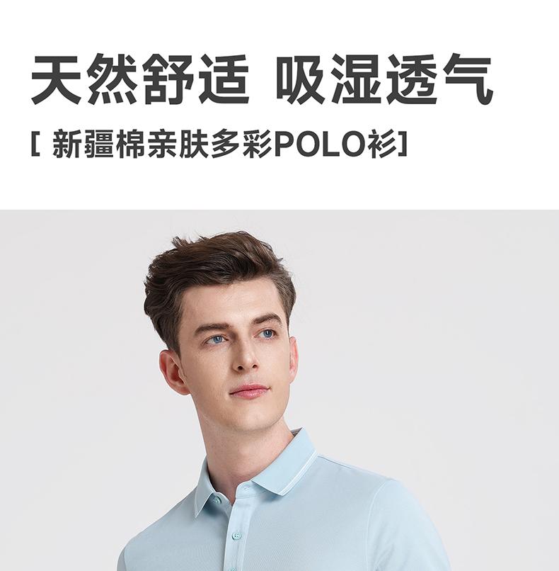 [Cool/Breathable] Langdeng Men's Short sleeved Collar T-shirt New Summer Casual Business Solid Color Polo Shirt