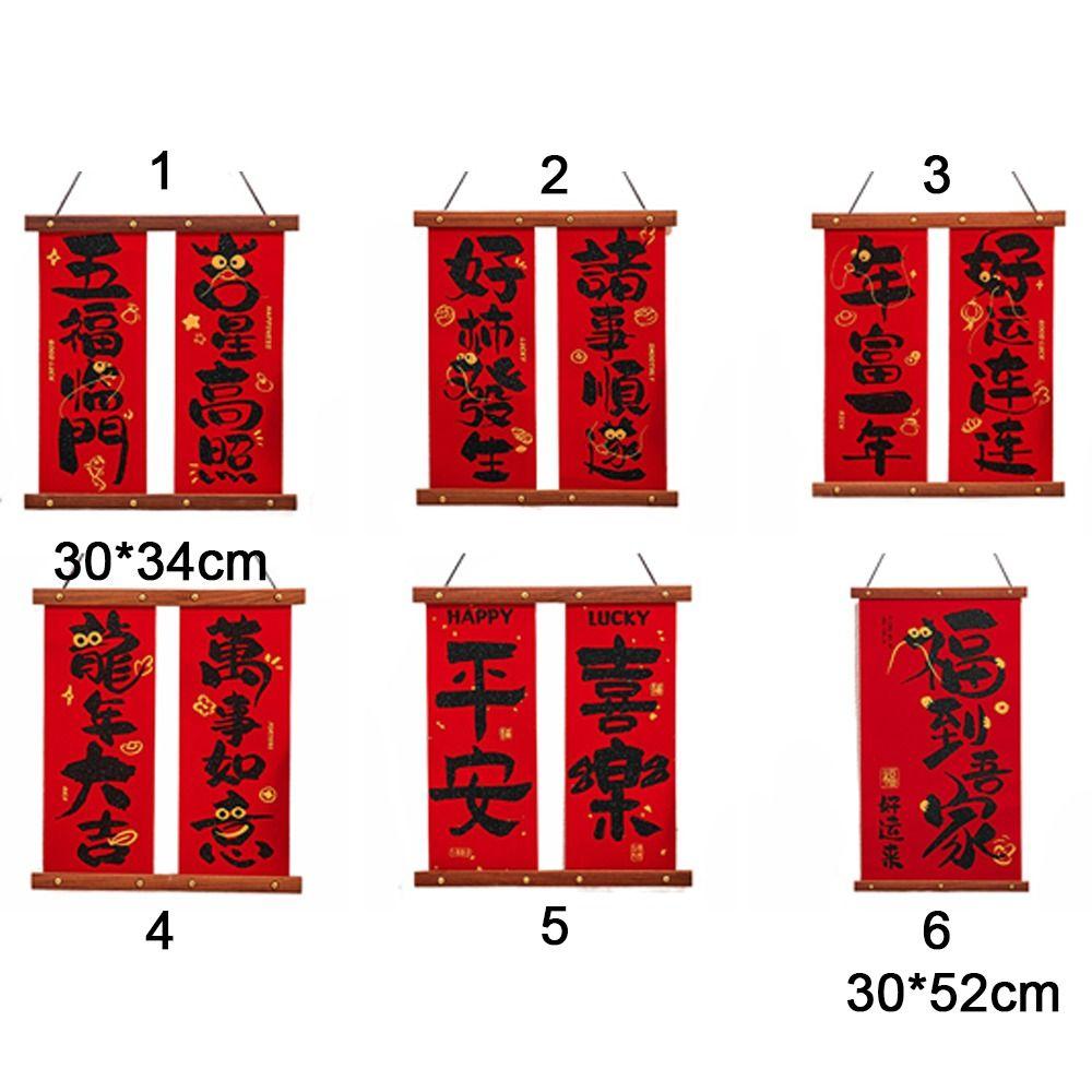 Куплет Года Дракона Китайский Новый Год Висячий Куплет Деревянный Новогодний Декор Куплет Весенний Фестиваль