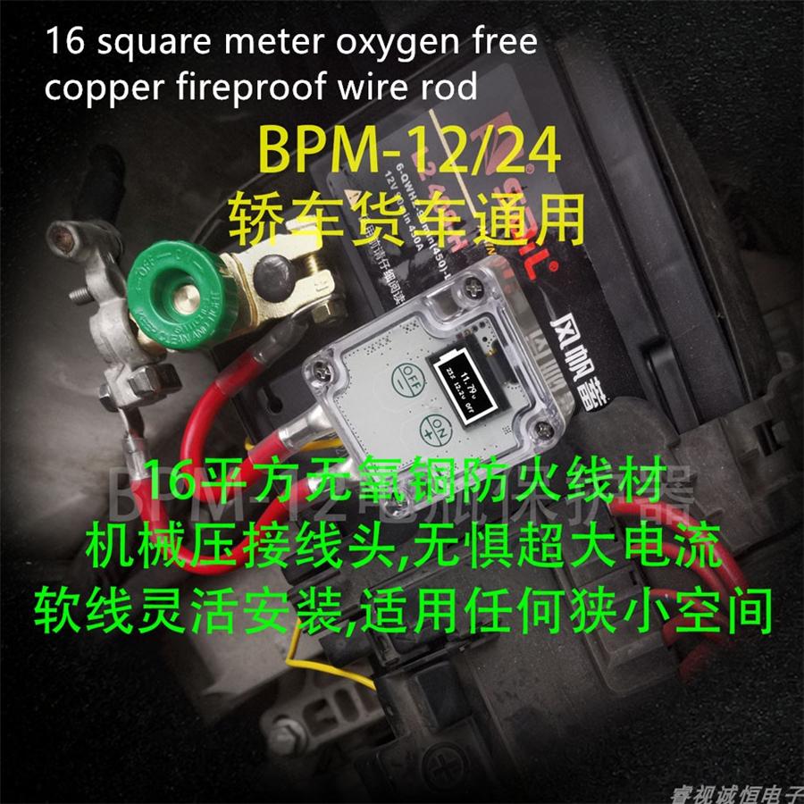 Универсальный беспроводной пульт дистанционного управления с сенсорной кнопкой/Автоматическое управление автомобильным аккумулятором 12 В, Разъединитель, Изолятор, Главный выключатель, Индикатор напряжения