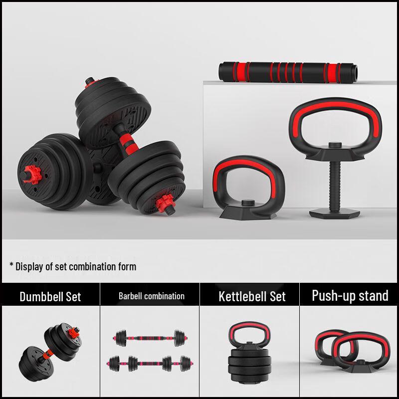 Weizhi Adjustable Dumbbell & Barbell Set