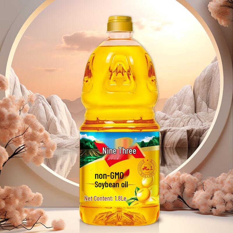 Jiusan Non-GMO First Grade Soybean Oil