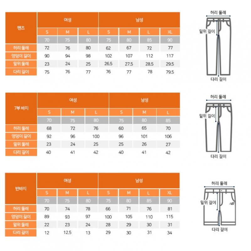 New Balance Брюки Nqj Nbnse4p022 59 Женские Harmony 25 дюймов с высокой посадкой Let