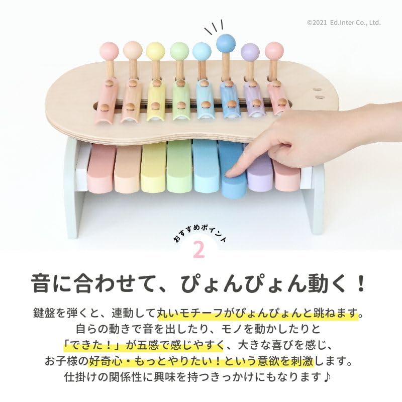 Sweet Melody Maker Sweet Melody Maker Деревянная деревянная игрушка Развивающая игрушка Музыкальный инструмент Ксилофон 1 год 2 года