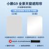 For Xpeng Xiaopeng G6 G9 2023 2024 New Upgrade Ice Cloth Buckle Sun Shades Glass Roof Sunshade Front Rear Sunroof Skylight