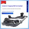 Dongfeng Fengguang S560 Headlight Assembly - Front Combination Light