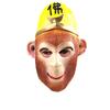 Monkey King Sun Wukong masquerade mask, Zhu Bajie headgear, performance costume props, character photography, internet celebrity, comedy