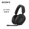 Sony Беспроводная игровая гарнитура INZONE H9