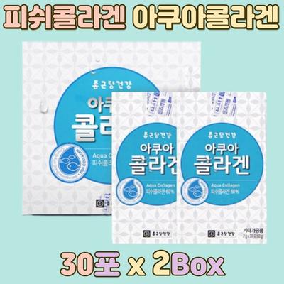 Кости, суставы и хрящи – Коллаген