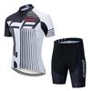 Short Sleeve Set Tour De France Self Highway Downhill Outdoor  Summer Breathable Cycling Suit Set
