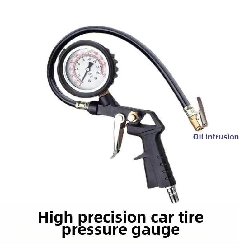 Universal Oil-Resistant Digital Tire Pressure Gauge with Inflator High-Precision Car Tire Measurement Professional Tool