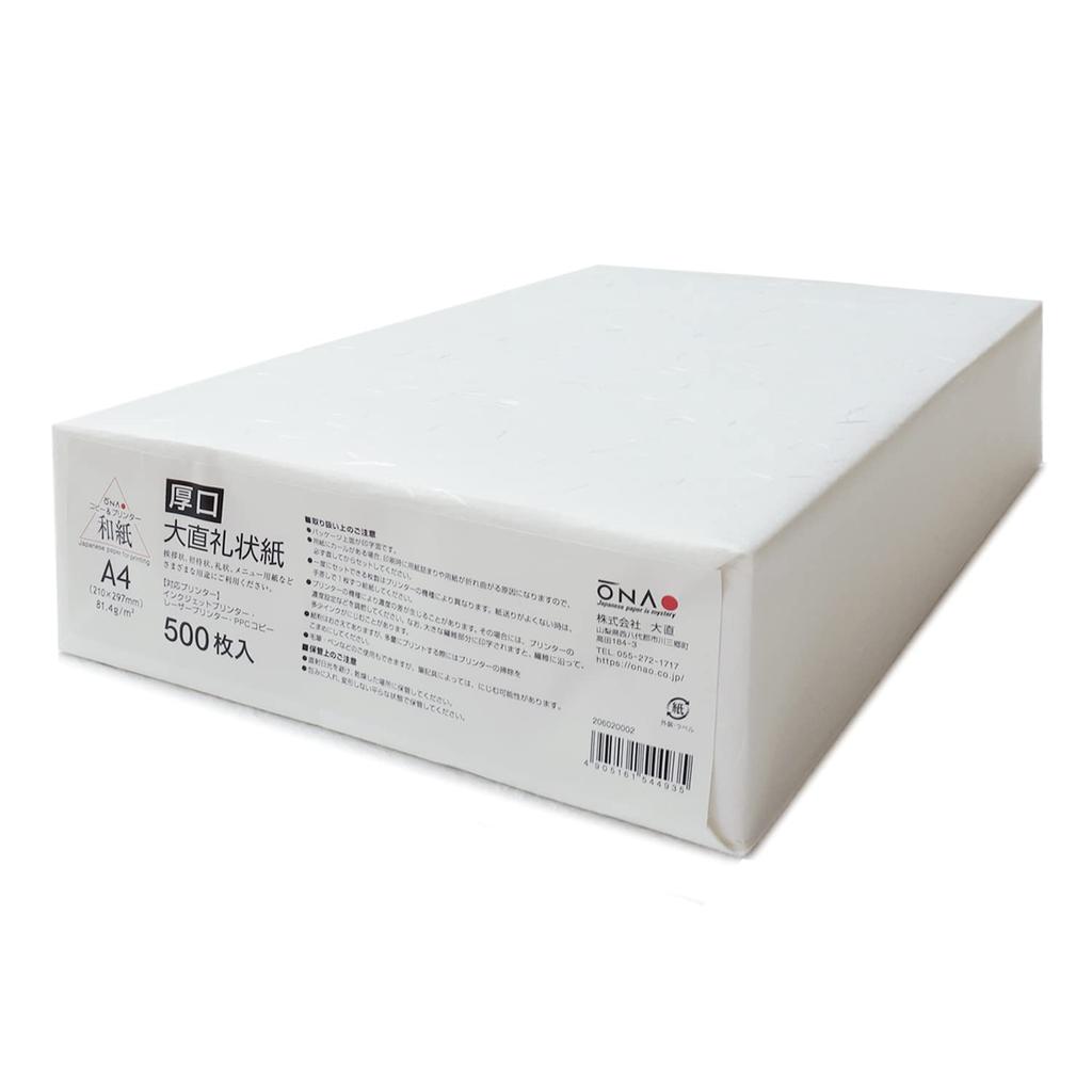 Oonachi Copy Paper, Japanese Washi Paper, Thick, White, A4, 500 sheets, 206020002