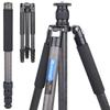 ARTCISE Легкий дорожный штатив из углеродного волокна Carbon 1846 мм 2024 Фиксация ног гайками, Регулируемый Профессиональный штатив для камеры со штативной головкой, совместимый с