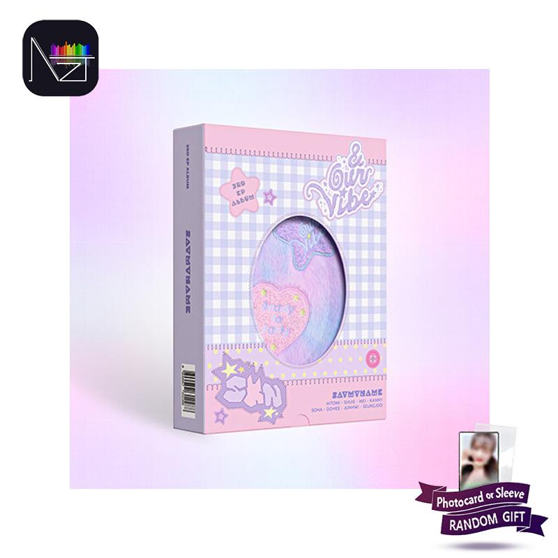 SAY MY NAME &Наша атмосфера (НАШ ВАЙБ Вер.)