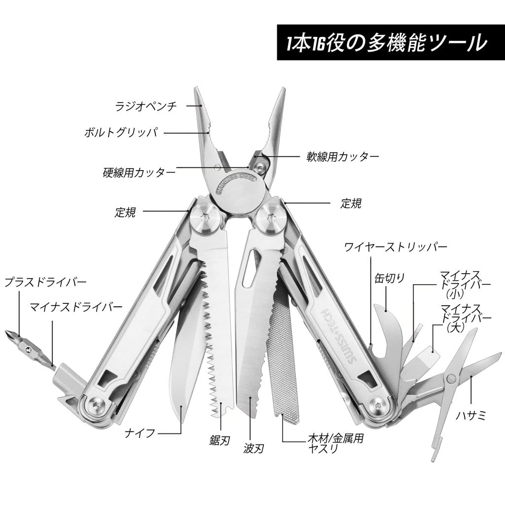 Multifunctional Pliers Outdoor Multi Tool Multiplier Equipped with Lock Function Cutter Saw Driver Measure Bottle Opener File Pouch Included Outdoor