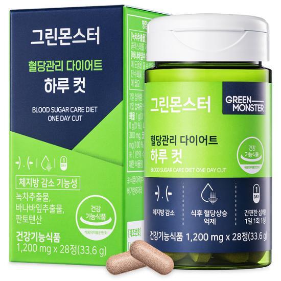 GREEN MONSTER Диета для контроля уровня сахара в крови Daily Cut 28 таблеток (28 дней стоит)