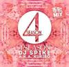 CD  - 4 Season -Haruka Mix- / DJ Spike AK AKRI65 Japan ObiRap & Hip-Hop/R&B Used